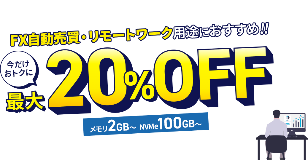 20%OFFڡ 1112()17:00ޤ