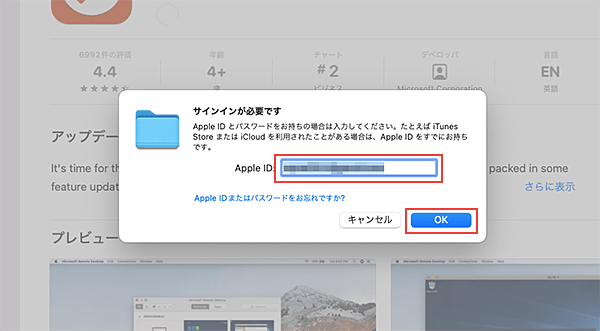 App Store˥󥤥