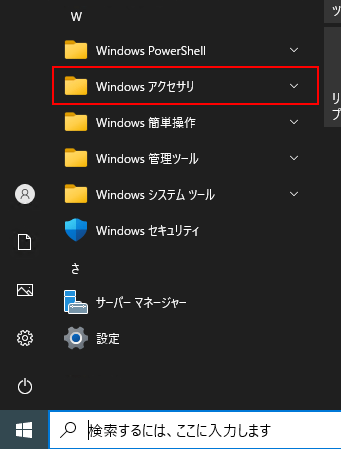 Windowsפ򥯥å